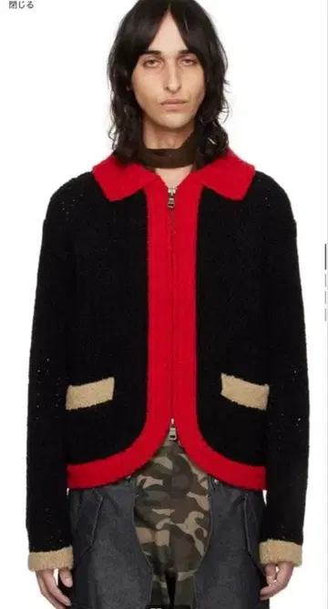 andersson bell 가디건 정가 87,500 앤더슨벨