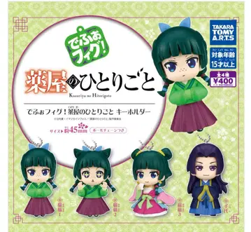 데포피그 약사의 혼잣말 풀콤보