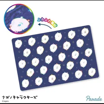 12 나가노 캐릭터 초 BIG 마이어 담요