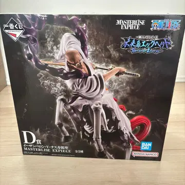 원피스 제일복권 나스스케로 성