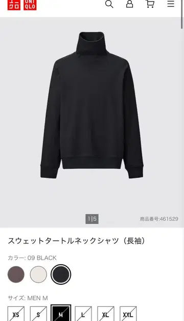 UNIQLO U 맨투맨 터틀넥 셔츠 M 블랙