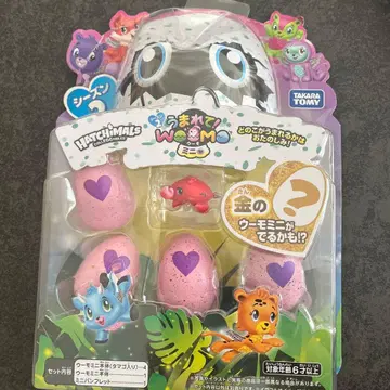 우마레테 우모 미니 시즌 2