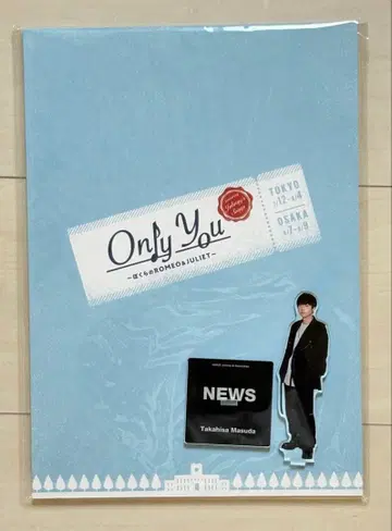 마스다 타카히사 아크릴 스탠드 Onlyyou 무대 팜플렛