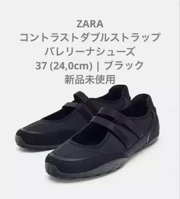[ 미사용 새상품 ] ZARA 대비 더블 스트랩 발레리나 신발 37