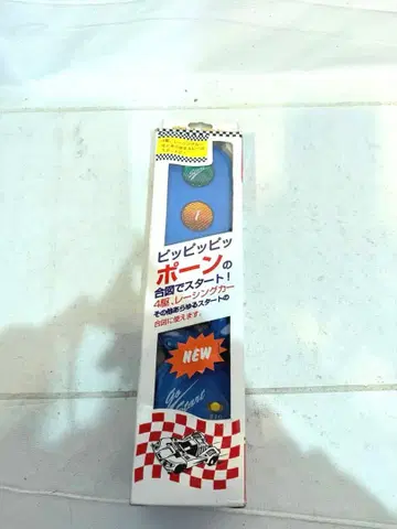 미니 사륜구동 뭐든지 스타트 당시 물건