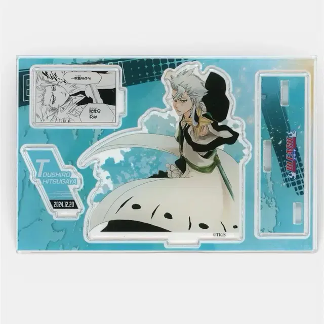 블리치 점프샵 명장면 히츠가야 토시로 생일 아크릴 스탠드 2024