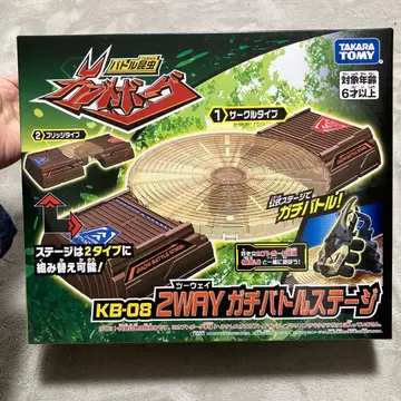 가부토보그 2way 진검 승부 스테이지