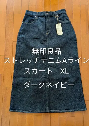 무인양품 A라인 스커트 XL (미사용)