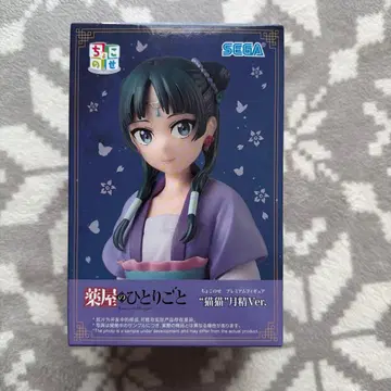 SEGA 약사의 혼잣말 마오마오몬세이쇼 Ver.