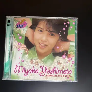 요시모토 미요코 컴플리트 80s 싱글즈