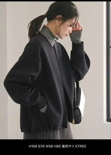 그린 라벨 릴랙싱 종이상자 노카라 블루종 블랙