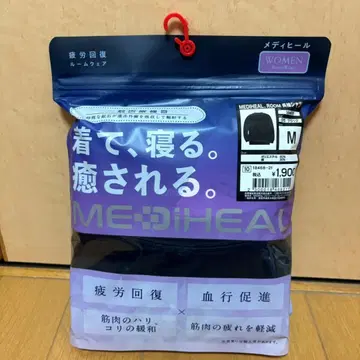 블랙M 메디힐 룸웨어 블랙 상의만 워크맨