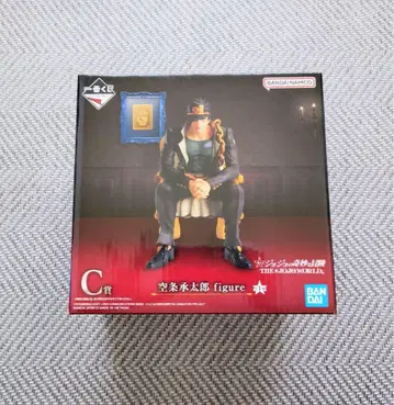 제일복권 죠죠 월드 쿠죠 죠타로 C상