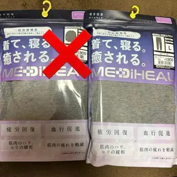 그레이 L 메디힐 룸웨어 하의만 워크맨