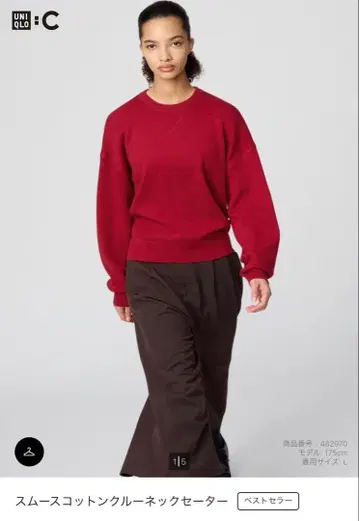 [ 새상품 ] UNIQLO 스무스 코튼 크루넥 스웨터