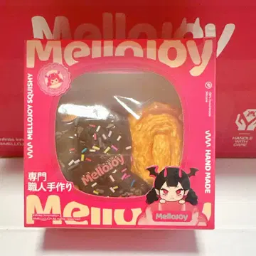 Mellojoy 메로조이 스퀴즈 파르미에 버터