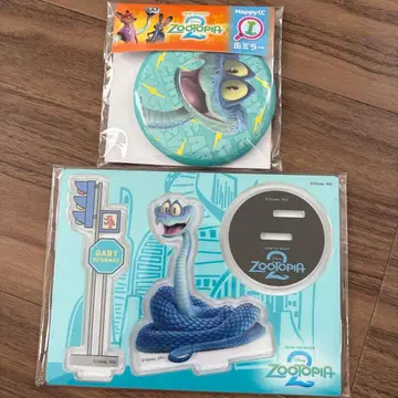 주토피아2 제일복권 게리