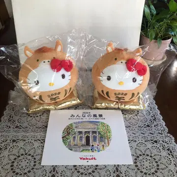 헬로키티 2026년 십이지 봉제 인형 2개와 달력