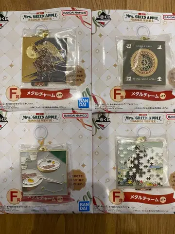 미세스 제일복권 F상 메탈 참 4개 세트