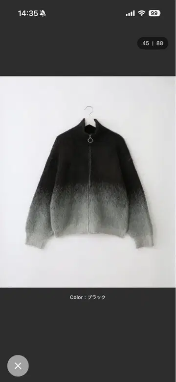 완판템 [ SERACE ] 루즈 샤기 그라데이션 드라이버 니트