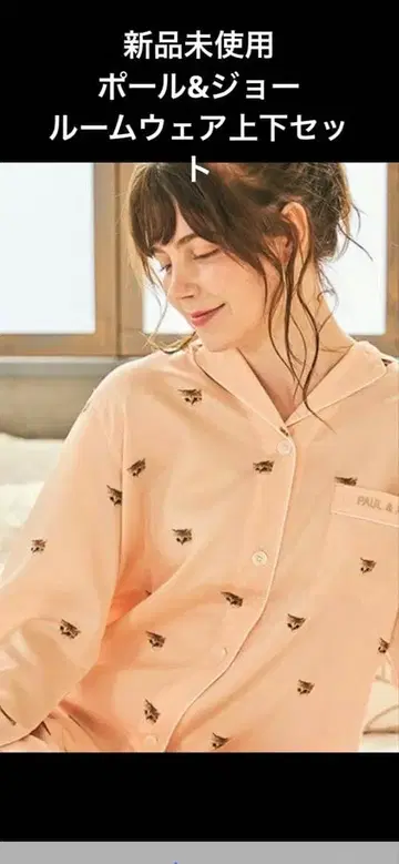 미사용 새상품 폴앤조 새틴 룸웨어 상하의 세트
