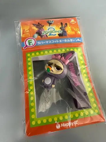 주토피아2 happy 복권 F상 러버 마스코트 키링 피닉