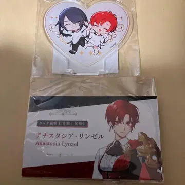 템페스트 마녀 아나스타샤 티렐 페어 아크릴 스탠드