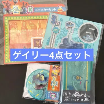 주토피아2 해피 복권 게리 G H I K상 아크릴 스탠드 캔 거울