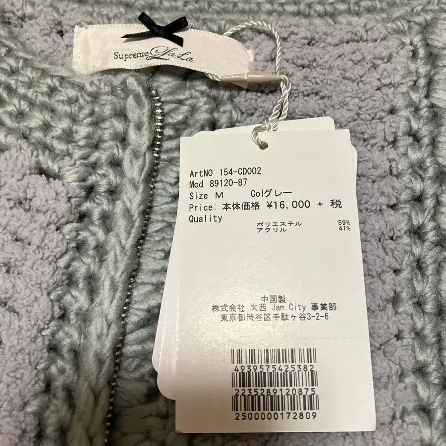 6번째 상품 이미지