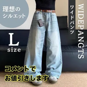 마지막 1점 배기 데님 팬츠 L 배기 팬츠 와이드 실루엣 초와이드