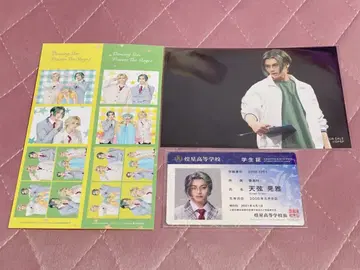 Dancing Star 프리큐어 보쿠프리 텐겐 코가 큐어 카구라 세트