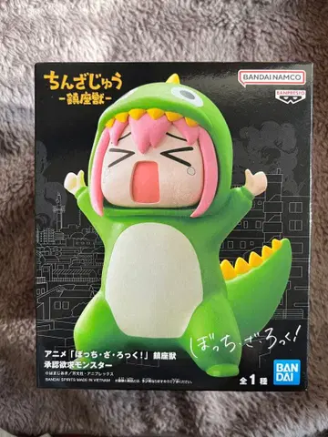 봇치 더 록! 인정욕구 몬스터 피규어