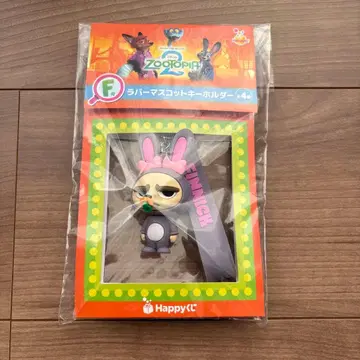 주토피아2 happy 복권 F상 러버 마스코트 홀더 키링