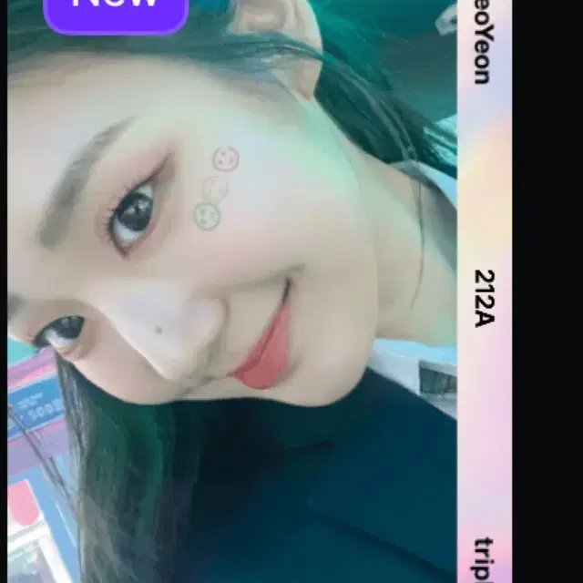 트리플에스 윤서연 바이너리01 크리스탈아이즈 앨범 오브젝트