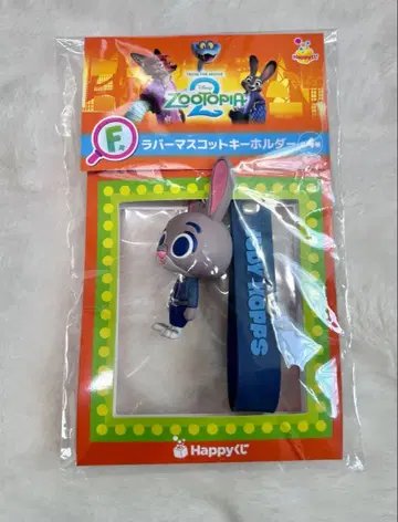 해피 복권 주토피아2 F상 러버 마스코트 키링 주디
