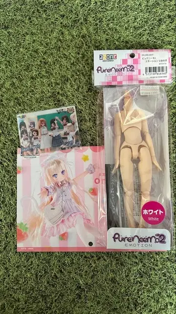 아존 퓨어니모 2 모션 S