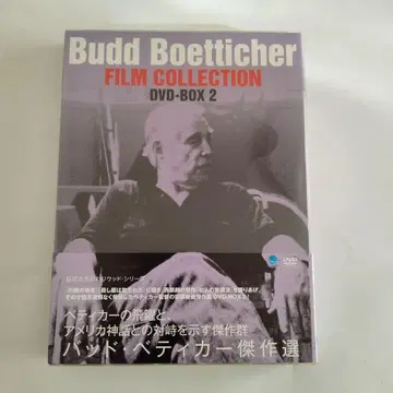 배드 베티커 걸작선 DVD-BOX 2 (3매 세트)