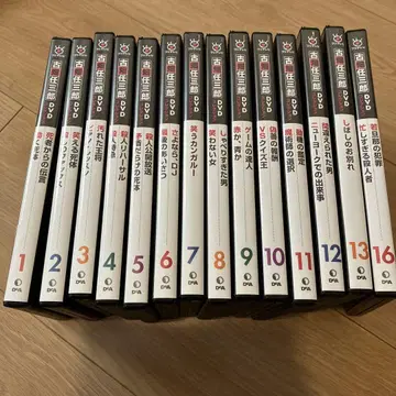 후루하타 닌자부로 dvd 컬렉션 데아고스티니