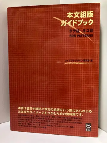 본문 조판 가이드북