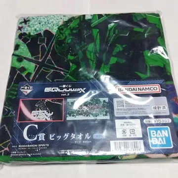 제일복권 건담 지크액스 C상 빅 타월
