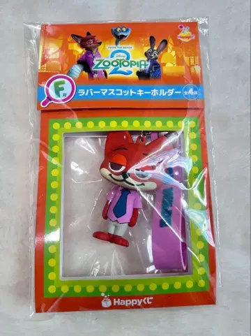 해피 복권 주토피아2 F상 러버 마스코트 키링 닉