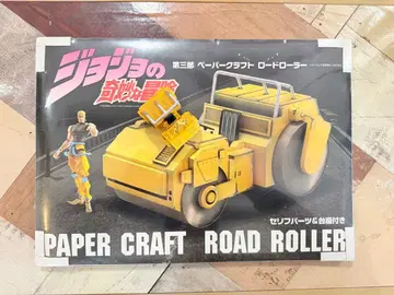 죠죠의 기묘한 모험 페이퍼 크래프트 로드 롤러 DIO 덤 포함