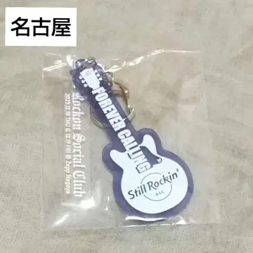 Rockon Social Club 아크릴 키링 나고야 회장 한정판