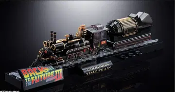 초합금 백 투 더 퓨처 PART3 TIME TRAIN