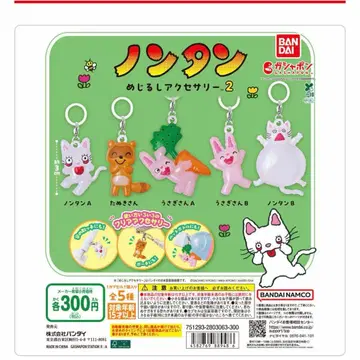 [컴플리트] 논탄 메지루시 액세서리 2