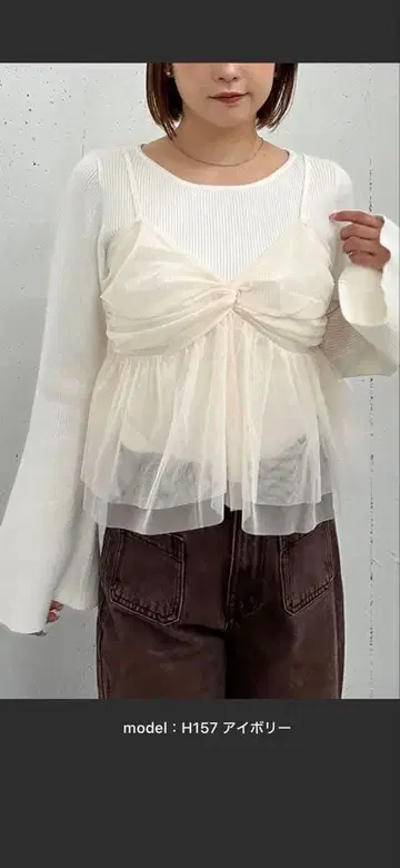 archives 튤 뷔스티에 x 플레어 리브 니트 PO SET