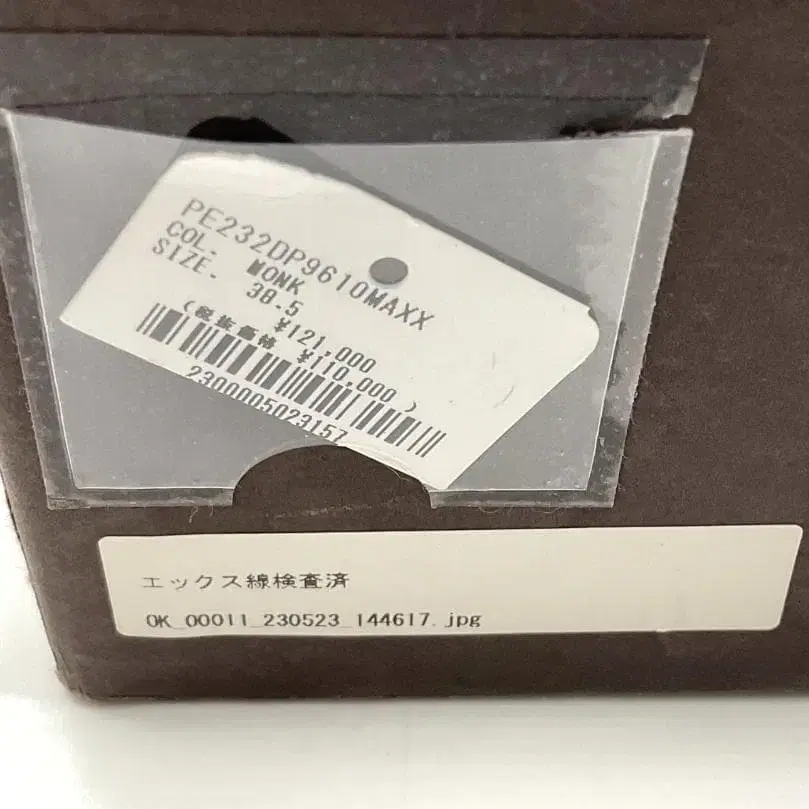 9번째 상품 이미지