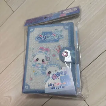 마법소녀 베리베리 씰 바인더북 초 와이드 씰북