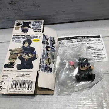 Dr. 슬럼프 아라레짱 밀리터리 코스튬 피규어 2 미개봉 새상품