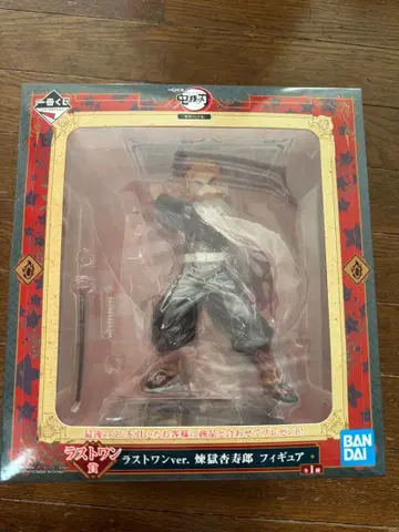 귀멸의 칼날 카마도 탄지로 피규어